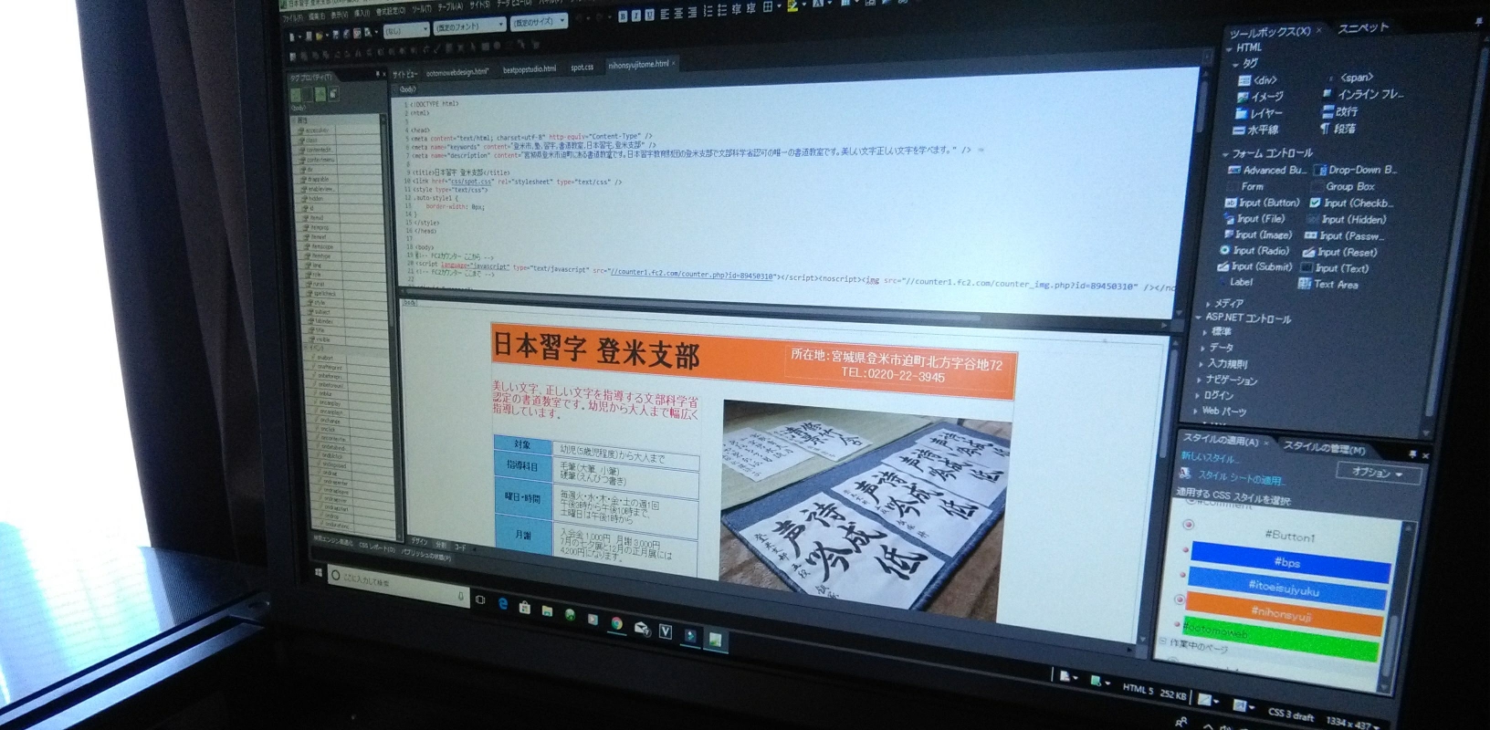 パソコンの写真